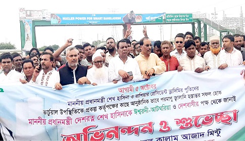 ইউরেনিয়াম আসায় রূপপুরে আনন্দ-উল্লাস মিষ্টি বিতরণ