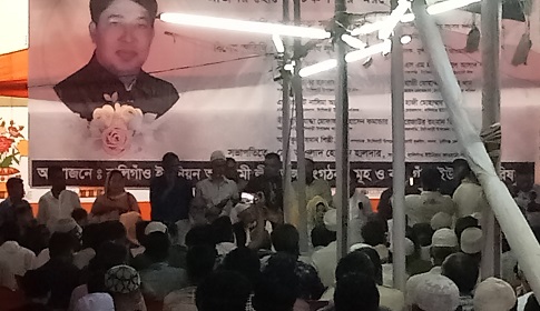 আজগর হোসেন চঞ্চল বেপারীর শোক সভা ও দোয় মাহফিল