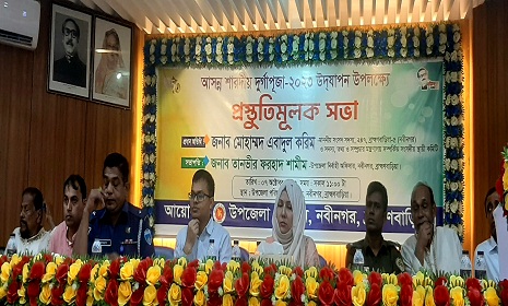 ওসি'র ১২টি পুরস্কার ঘোষণার পর এবার ইউএনও'র আরও ১০টি পুরস্কার ঘোষণা!