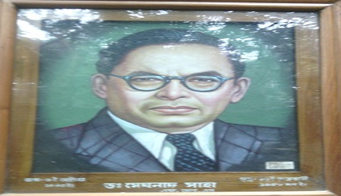 ভুলে যাওয়া দেশপ্রেমিক বিজ্ঞানী ডঃ মেঘনাদ সাহা 