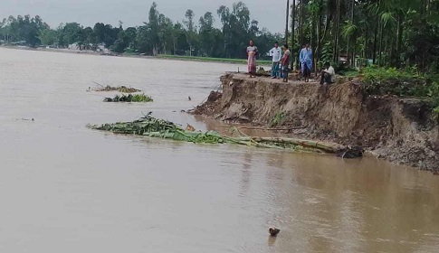 ‘নিন থাকি জাগি দ্যাখং মোর বাড়ির আগিনা নদীত চলি গ্যাছে’