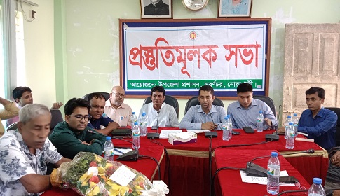 সুবর্ণচরে শারদীয় দুর্গা পূজার প্রস্তুতি সভা