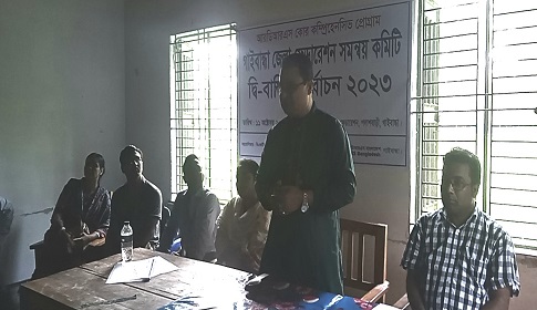 গাইবান্ধা জেলা ফেডারেশন সমন্বয় কমিটির দ্বিবার্ষিক নির্বাচন