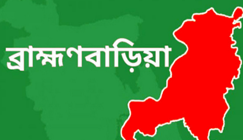 নবীনগরে মাদ্রাসা ছাত্রকে বলাৎকারের অভিযোগে শিক্ষক, অধ্যক্ষ ও ইউপি চেয়ারম্যানকে আসামি করে মামলা