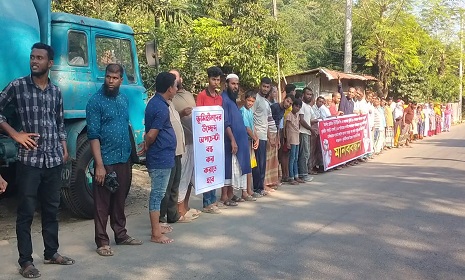 দখলীয় আবাসস্থল অধিগ্রহণের নামে ভুয়া জালিয়াতির অপচেষ্টার বিরুদ্ধে মানববন্ধন