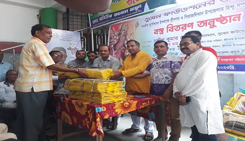 শ্রীনগরে সুখেন ফাউন্ডেশনের উদ্যোগে হিন্দু সম্প্রদায়ের মধ্যে শাড়ী বিতরণ