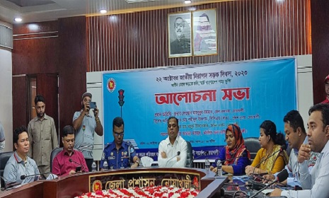 নোয়াখালীতে নিরাপদ সড়ক দিবস পালিত