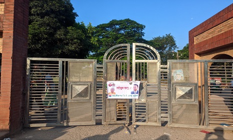 জাহাঙ্গীরনগর বিশ্ববিদ্যালয়ের মূল ফটকসহ ৬ গেটে ছাত্রদলের তালা