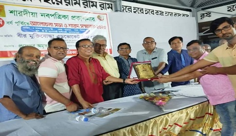 ব্রাহ্মণবাড়িয়ায় শারদীয়া নবপত্রিকার নবম বর্ষ পূর্তিতে শারদ সম্মাননা অনুষ্ঠান