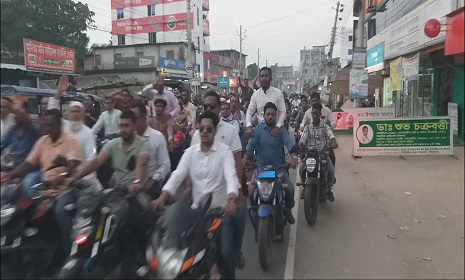 বিএনপি-জামায়াতের নৈরাজ্য ও অগ্নি সন্ত্রাসের বিরুদ্ধে সাংসদ অপুর নির্দেশে শান্তি সমাবেশ