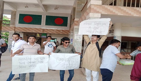 ববি উপাচার্য ছাদেকুলের বিদায়ে শিক্ষার্থীদের উল্লাস, মিষ্টি বিতরণ