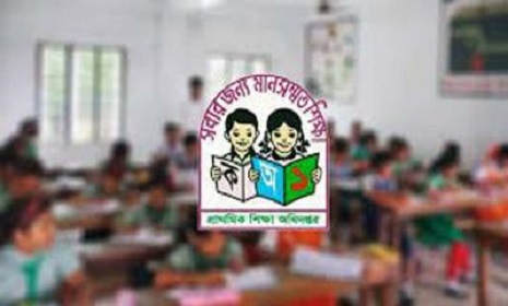প্রাথমিকে প্রথম ধাপের শিক্ষক নিয়োগ পরীক্ষা পেছালো