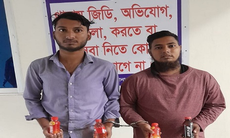 আড়াইহাজারে অবরোধ সমর্থনে অগ্নিসংযোগের প্রস্তুতিকালে পেট্রোলসহ আটক ২