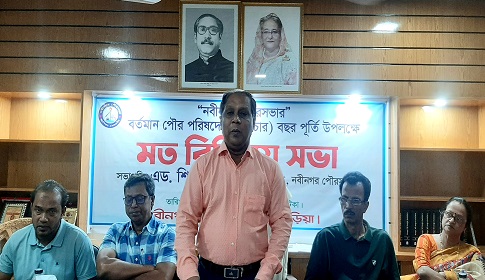 নবীনগর পৌরসভায় প্রায় ১০০ কোটি টাকার উন্নয়ন