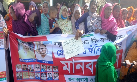 ময়মনসিংহে পরিবহন শ্রমিক রাকিব হত্যার বিচারের দাবিতে মানববন্ধন