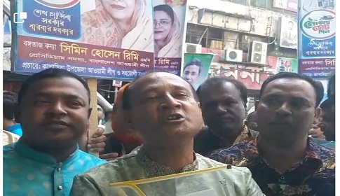 আওয়ামী লীগের মনোনয়ন কিনলেন সিমিন হোসেন রিমি