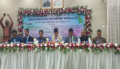 গোপালগঞ্জে নিরাপদ অভিবাসন ও বৈধভাবে বিদেশ গমন শীর্ষক দিনব্যাপী কর্মশালা 