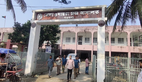 বরগুনায় ধর্ষণের মিথ্যা মামলা দেওয়ায় বাদীর বিরুদ্ধে গ্রেপ্তারি পরোয়ানা