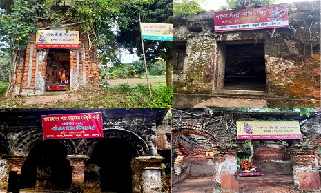 কচুয়ায় পরিত্যক্ত ভবনে সাইনবোর্ড সাঁটিয়ে সামাজিক সম্প্রীতি বিনষ্টের চেষ্টা