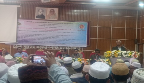 ময়মনসিংহে নির্ধারিত মাদ্রাসা সমূহের উন্নয়ন প্রকল্পের আওতায় বিভাগীয় কর্মশালা