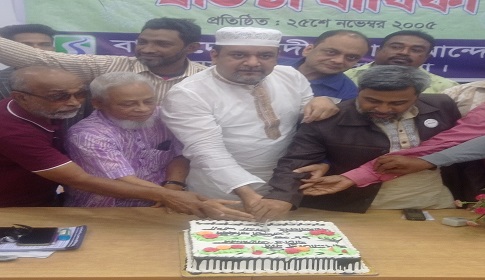 ময়মনসিংহে বাংলাদেশ নদী বাঁচাও আন্দোলনের ১৮তম প্রতিষ্ঠা বার্ষিকী পালিত