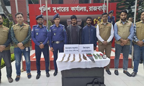 রাজবাড়ীতে দেশীয় অস্ত্রসহ ২ ডাকাত গ্রেফতার