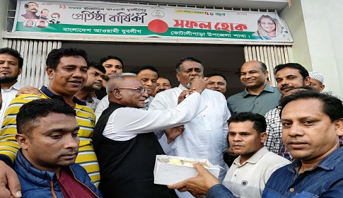 কোটালীপাড়ায় আওয়ামী লীগের আনন্দ মিছিল ও মিষ্টি বিতরণ