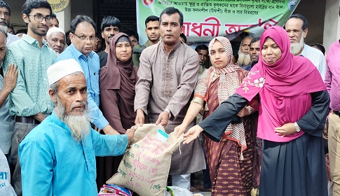 গৌরীপুরের ৭ হাজার ৭০০ কৃষককে বিনামূল্যে সার-বীজ প্রদান