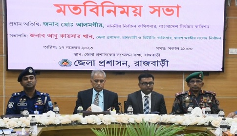 ‘বিএনপি নির্বাচনে আসলে আমাদের সার্বিক সহযোগিতা থাকবে’
