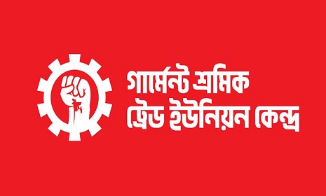 গার্মেন্ট শিল্পে বাঁচার মতো মজুরি নির্ধারণ হয়নি
