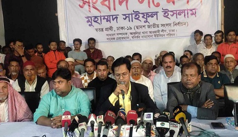 ঢাকা-১৯: স্বতন্ত্র প্রার্থী হওয়ার ঘোষণা দিলেন সাইফুল ইসলাম