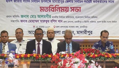 ‘নির্বাচন সুষ্ঠু করার জন্য সব ধরণের প্রস্তুতি নিয়েছে কমিশন’