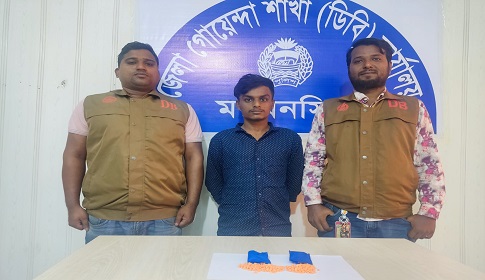 ময়মনসিংহে ইয়াবাসহ মাদক ব্যবসায়ী গ্রেফতার