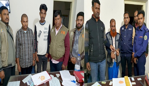 গৌরদীতে আট মামলার আসামীসহ তিন মাদক ব্যবসায়ী গ্রেফতার