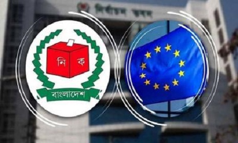 ইসির সঙ্গে ইইউ ইলেকশন এক্সপার্ট টিমের বৈঠক রবিবার