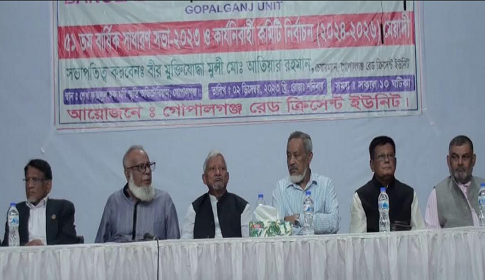 গোপালগঞ্জ রেডক্রিসেন্ট সোসাইটির ৫১তম বাষিক সাধারণ সভা 