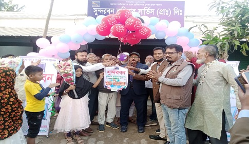 সুন্দরবন কুরিয়ার সার্ভিসের চিরিরবন্দর শাখা উদ্বোধন