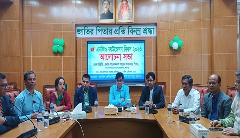 ফরিদপুরে এনজিও ফাউন্ডেশন দিবস উদযাপন
