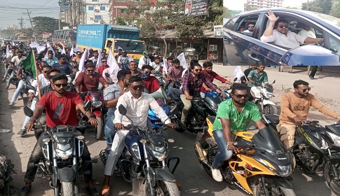 নারায়ণগঞ্জে আজমেরী ওসমানের নেতৃত্বে হরতাল বিরোধী শোভাযাত্রা