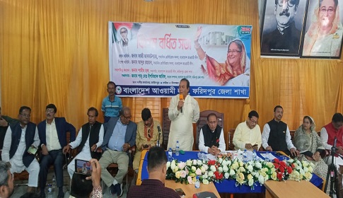 ফরিদপুর জেলা আওয়ামী লীগের উদ্যোগে বিশেষ বর্ধিত সভা