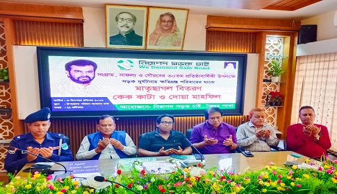 ভৈরবে নিরাপদ সড়ক চাই’র ৩০তম প্রতিষ্ঠাবার্ষিকী উদযাপন
