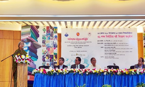‘ফেসবুকে ছড়ানো ভিডিও নতুন শিক্ষাক্রমের অংশ নয়’