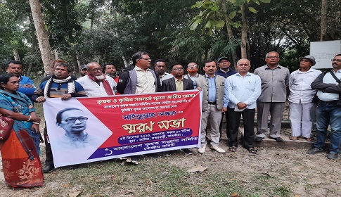 সাতক্ষীরায় কৃষক নেতা সাইফুল্লাহ লস্করের ১৪তম মৃত্যু বার্ষিকী উপলক্ষে স্মরণসভা