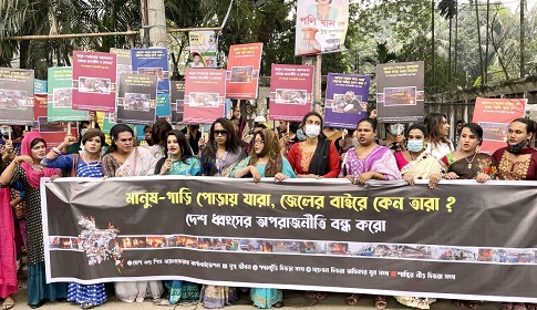‘হরতাল ও অবরোধের নামে জ্বালাও পোড়াও চাই না’