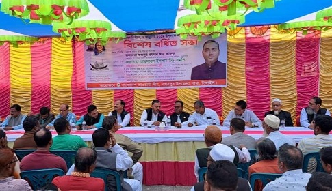 নাগরপুর উপজেলা আ'লীগের বিশেষ বর্ধিত সভা