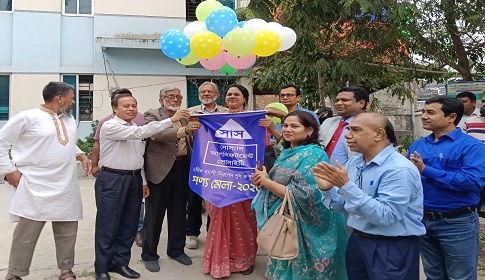 সাভারে সাস’র উদ্যোগে নিরাপদ দুধ ও দুগ্ধজাত পণ্য মেলা উদ্বোধন