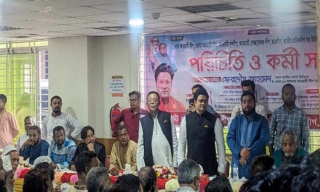 ‘আমরা আর হরতাল-অবরোধের রাজনীতি চাই না’