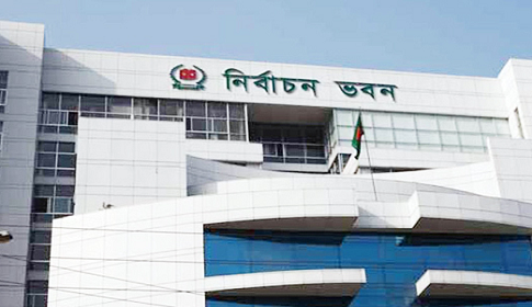 ৩৩৮ থানার ওসিকে বদলির তালিকা ইসিতে