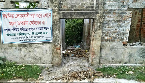 ঈশ্বরদীতে পাল সুইটসের ফেলা বর্জ্যে পরিবেশ দূষণের অভিযোগ
