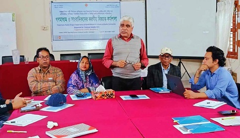 জামালপুরে নারীর প্রতি সহিংসতা প্রতিরোধে গণমাধ্যমের করণীয় বিষয়ে কর্মশালা